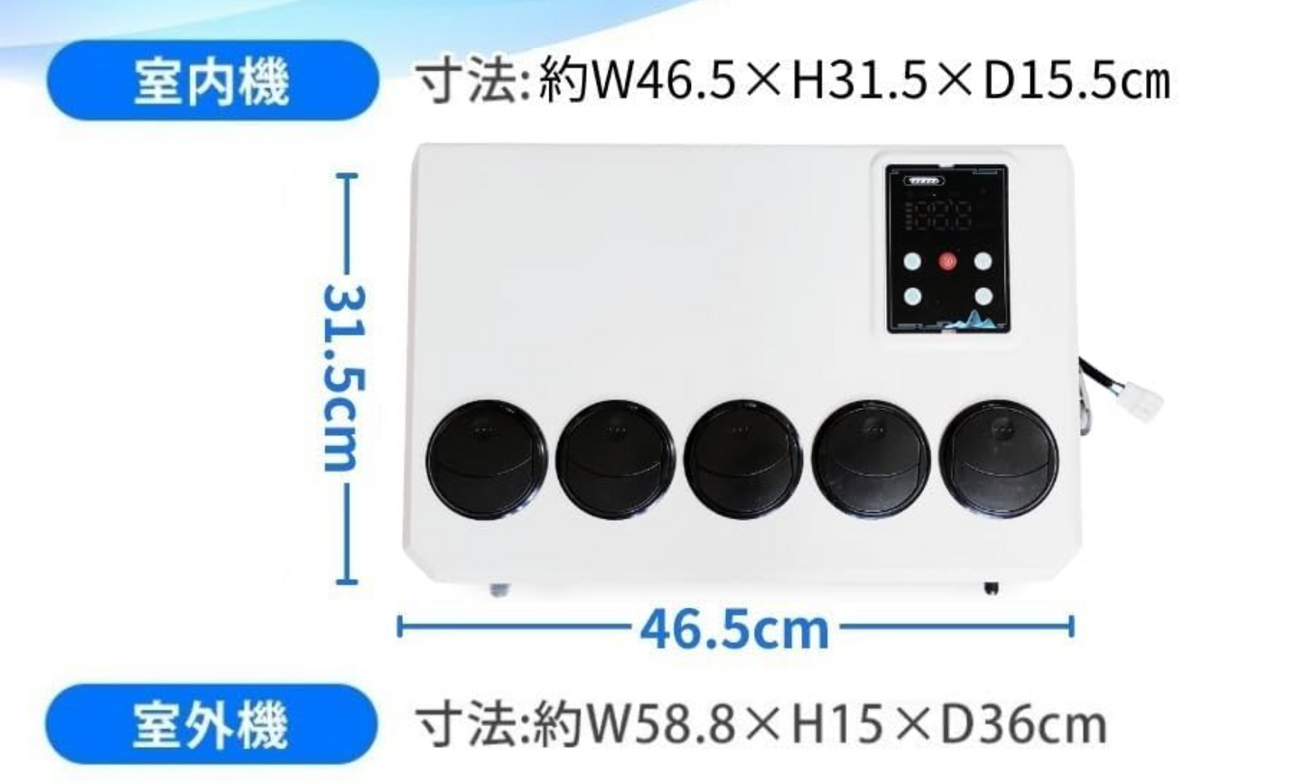 ハイエース専用12vクーラー白色&室外機取付ブラケットセット 動作確認後発送 残り1台