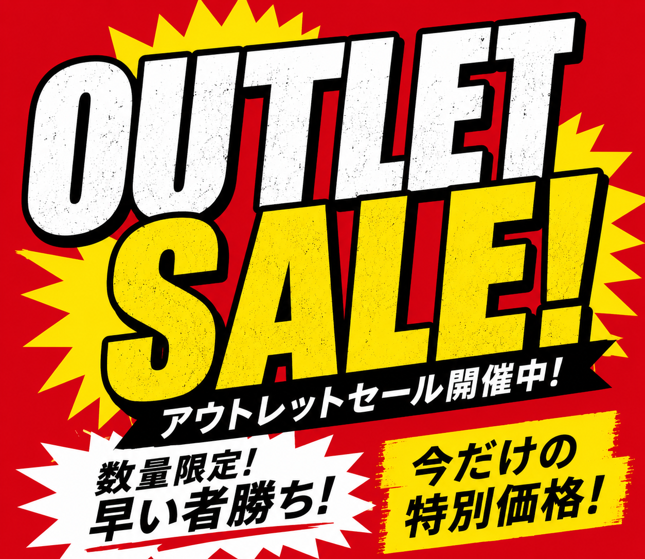 アウトレット品　12Vクーラー単品　室内機選択可能