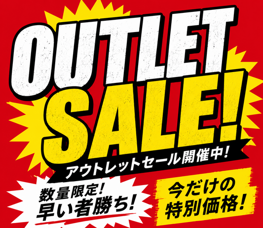 アウトレット品　12Vクーラー単品　室内機選択可能