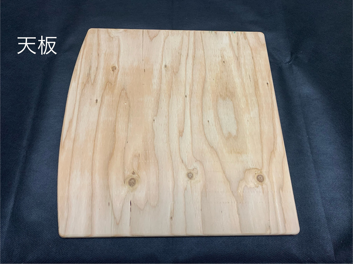 センターコンソール(DIYキット)