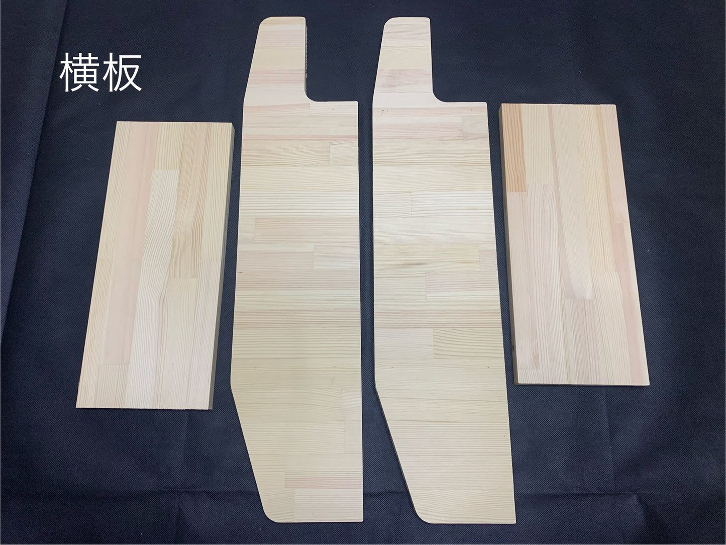 センターコンソール(DIYキット)